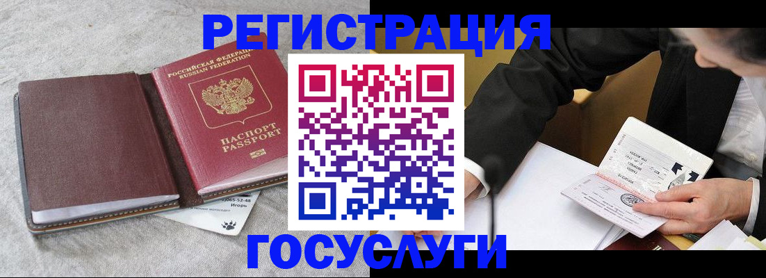 временная регистрация поиск в Среднеуральске