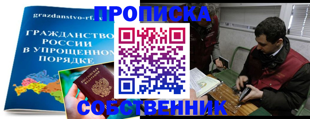 пропишу в квартире в Среднеуральске