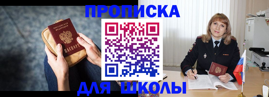 временная регистрация госуслуги в Среднеуральске