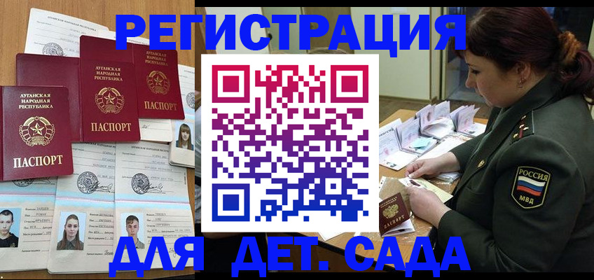 временная регистрация купить в Среднеуральске