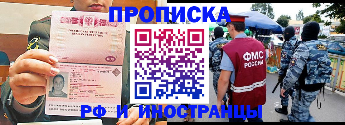 прописка для школы в Среднеуральске